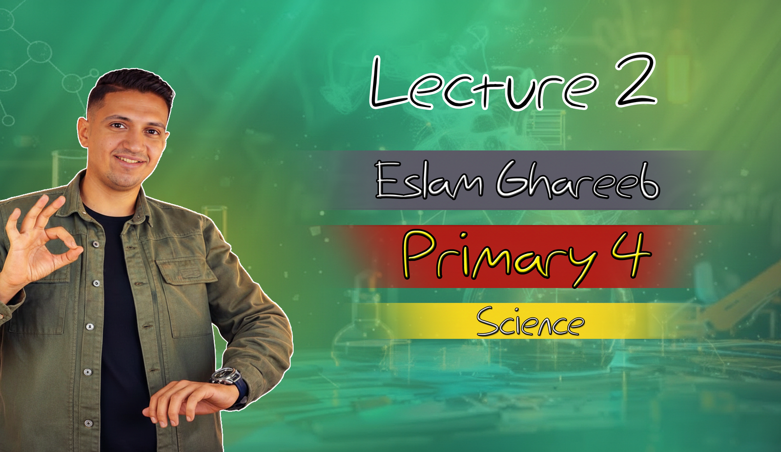 2026 - 4 - 2 - المحاضرة الثانية